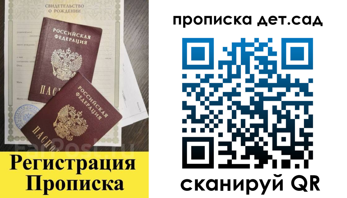 временная регистрация адрес в Кимрах