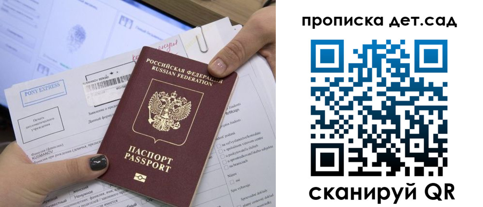 прописка регистрация в Кимрах