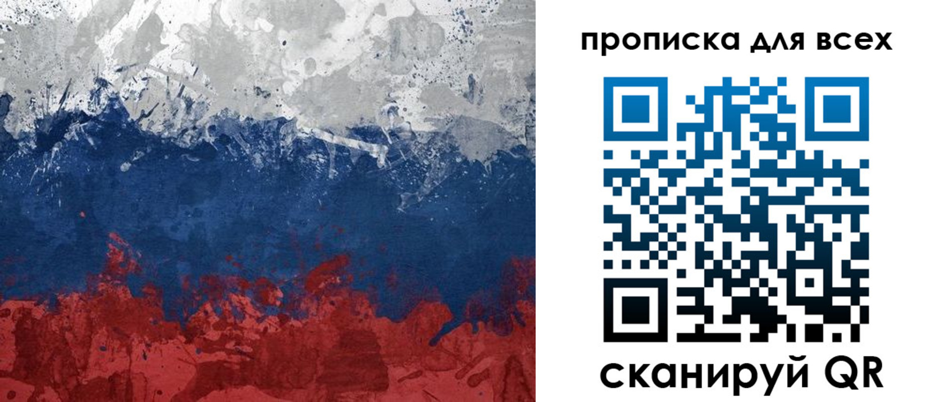 регистрация для дет. сада в Кимрах